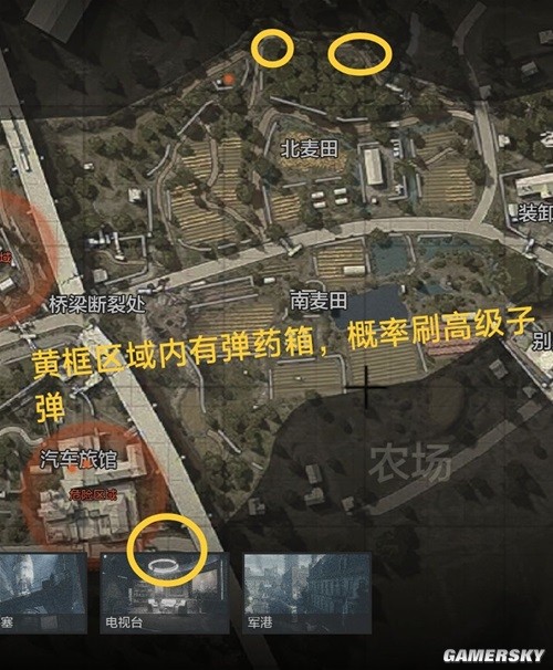 暗区突围农场伪装搜集攻略 农场伪装怎么搜集物资