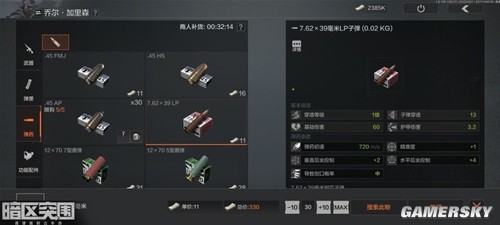 暗区突围农场伪装搜集攻略 农场伪装怎么搜集物资