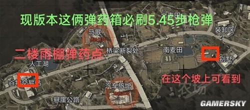 暗区突围农场伪装搜集攻略 农场伪装怎么搜集物资