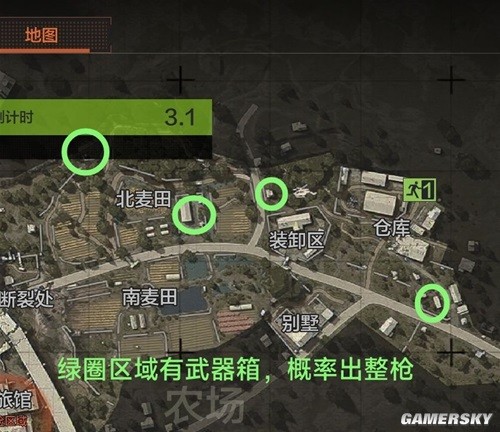 暗区突围农场伪装搜集攻略 农场伪装怎么搜集物资