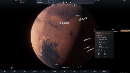 基建游戏《重塑火星》正式在Steam推出 一起出发去火星搞建设！