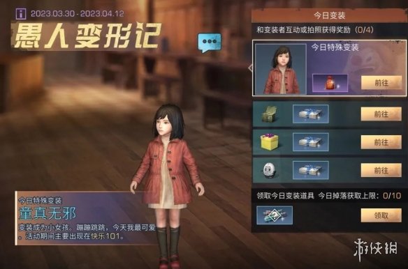 赚麻了 凭《边缘行者》2022年CDPR营收创公司成立以来历史第二