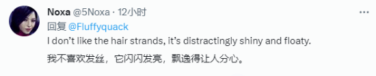 《生化危机4：重制版》最大变化是头发 有玩家直言想吃掉