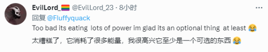 《生化危机4：重制版》最大变化是头发 有玩家直言想吃掉