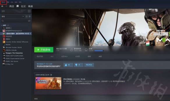 《使命召唤19现代战争2》离线能玩吗？离线模式详情介绍