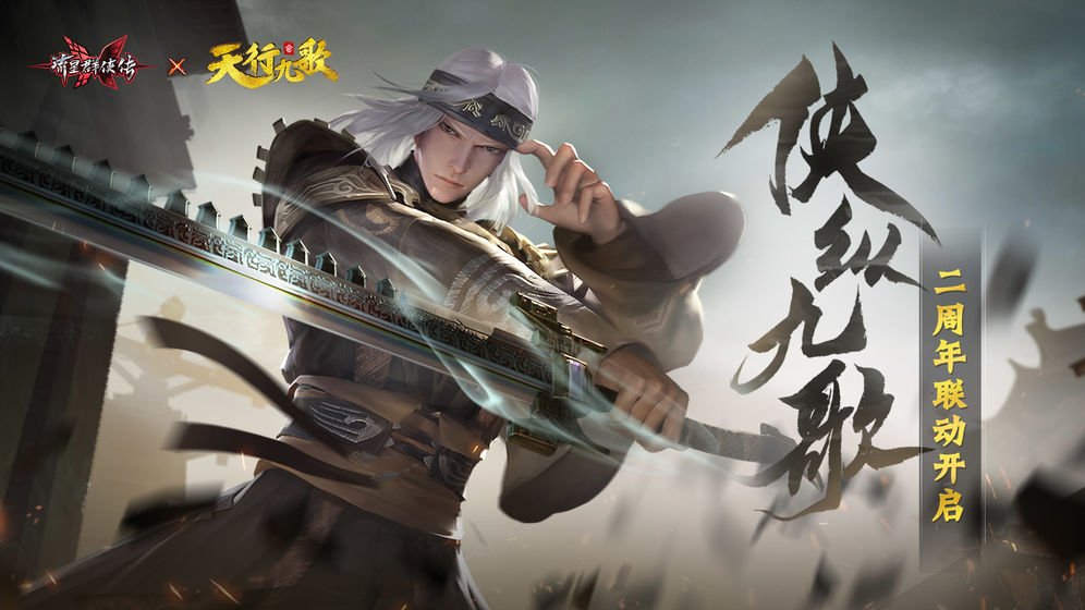手机单机武侠养成手游推荐 自由度很高的武侠