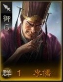 《三国志战棋版》洛阳大火卡包抽卡建议