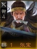 《三国志战棋版》洛阳大火卡包抽卡建议