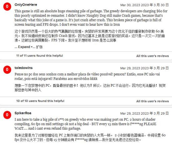 PC版《最后生还者：第一部》M站用户评分1.9分 玩家：退钱！