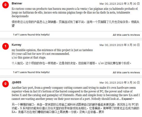 PC版《最后生还者：第一部》M站用户评分1.9分 玩家：退钱！