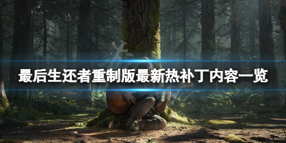 米哈游《崩坏：星穹铁道》全平台预约破2千万 4月26日正式公测