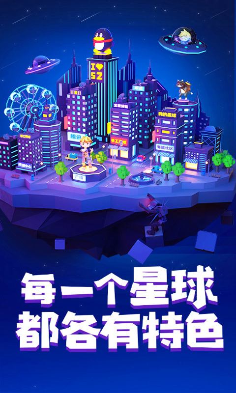 双人生存类手机游戏推荐 联机组队建造家园