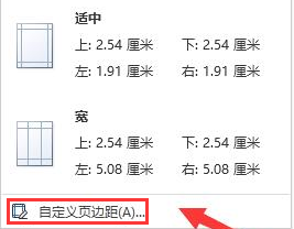 wps怎么设置书籍折页打印-wps设置书籍折页打印的方法