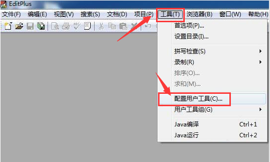 editplus怎么添加到电脑右键菜单-添加到电脑右键菜单教程