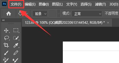 ps怎么以PDF格式导出文件-ps文件以PDF格式导出的方法