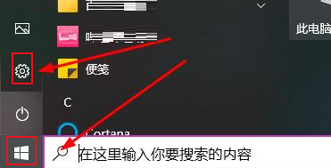Windows10怎么修改文本缩放比例-修改文本缩放比例的方法