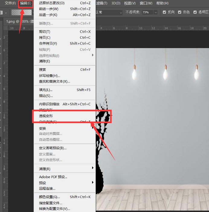 ps怎么制作折角投影效果图片-ps制作折角投影效果图片教程