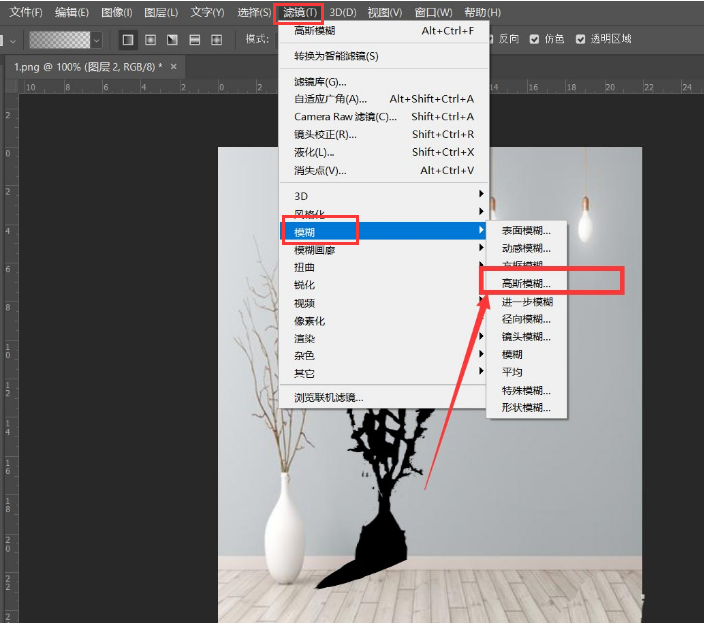 ps怎么制作折角投影效果图片-ps制作折角投影效果图片教程