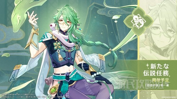 河洛武侠新作《古龙风云录》公布!Steam商店页上线