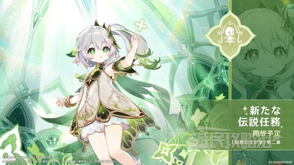 河洛武侠新作《古龙风云录》公布!Steam商店页上线