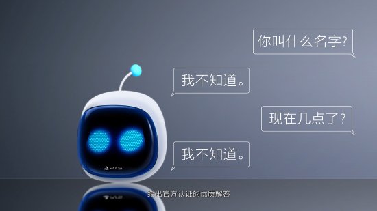 欲购从速！PlayStation次世代智能家电公布
