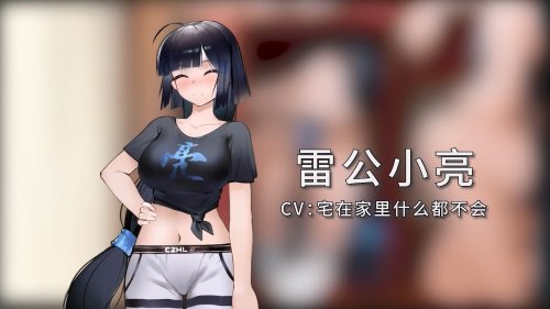 全体目光向我看齐！国产免费视觉小说游戏《东北之夏》最新DLC《东北之夏2》宣传片公开