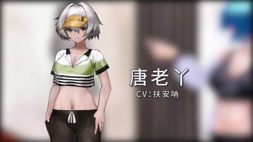 全体目光向我看齐！国产免费视觉小说游戏《东北之夏》最新DLC《东北之夏2》宣传片公开