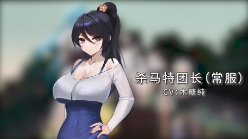 全体目光向我看齐！国产免费视觉小说游戏《东北之夏》最新DLC《东北之夏2》宣传片公开