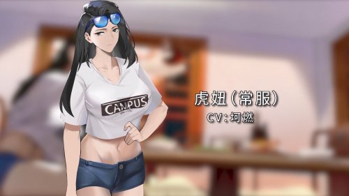 全体目光向我看齐！国产免费视觉小说游戏《东北之夏》最新DLC《东北之夏2》宣传片公开