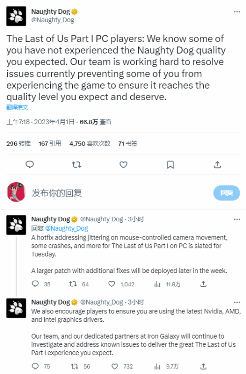 顽皮狗再次就《最后生还者：第一部》优化致歉：承诺恢复游戏质量
