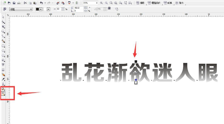 CDR怎么制作分层填充颜色文字-制作分层填充颜色文字教程