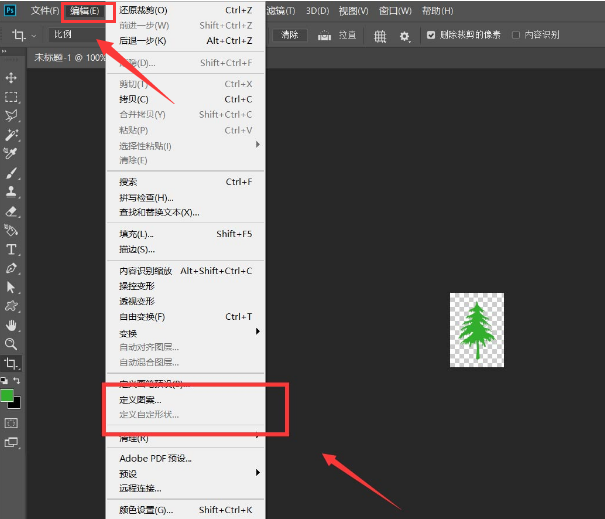 ps怎么制作十字线织物填充图案背景-制作十字线织物填充背景方法