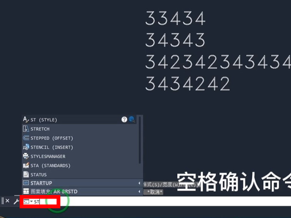 cad文字怎么竖着写-cad文字竖着写详细步骤