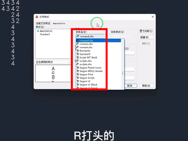 cad文字怎么竖着写-cad文字竖着写详细步骤