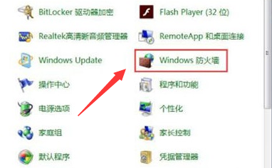 windows7怎么阻止危险端口连接-阻止危险端口连接的方法