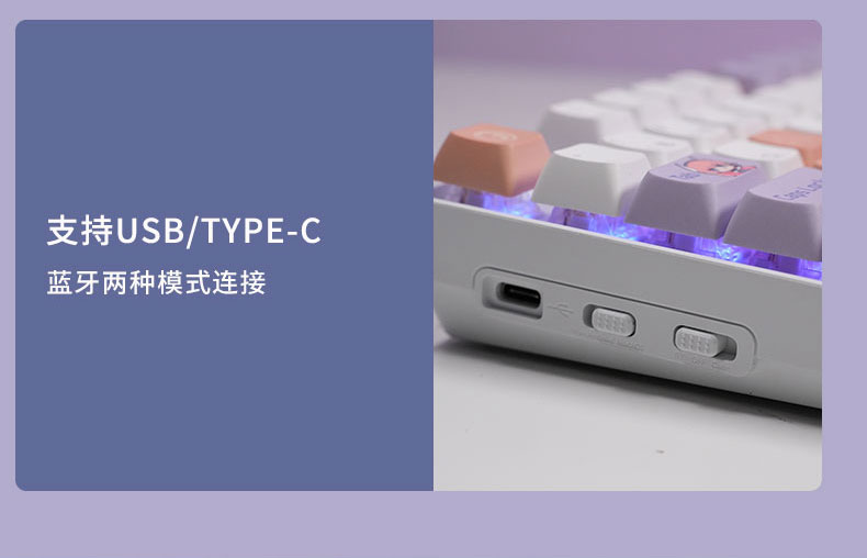 一拍即合！影驰 x Keychron推出星曜娘联名键盘