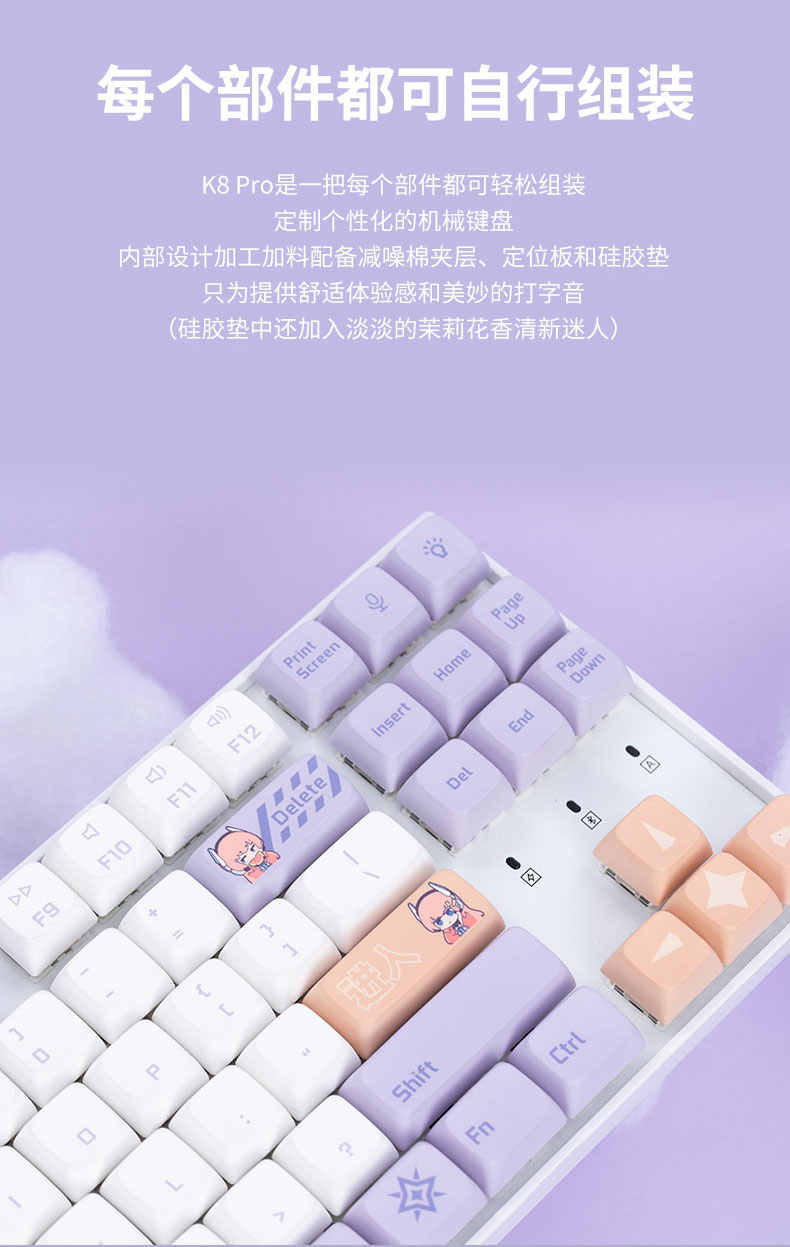 一拍即合！影驰 x Keychron推出星曜娘联名键盘