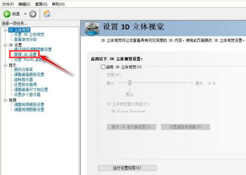 OBS Studio怎么设置显示器图形浏览-设置显示器图形浏览方法