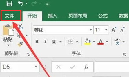 Excel怎么打开分析工具库-Excel打开分析工具库方法