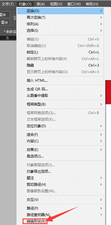 InDesign不规则图形怎么转换成线条-不规则图形转换成线条教程