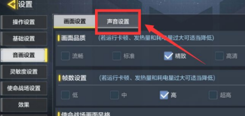 使命召唤4如何设置中文？使命召唤4设置中文的方法