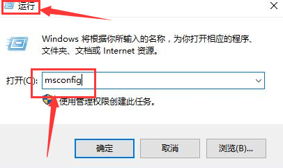 Windows10怎么更改账户控制设置-更改账户控制设置教程