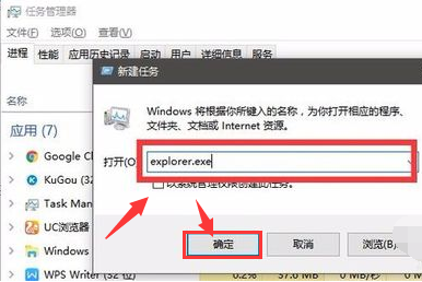 Windows10怎么重启资源管理器-Windows10重启资源管理器方法