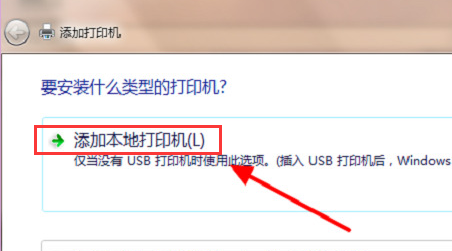 Windows10怎么重新添加打印机设备-重新添加打印机设备教程