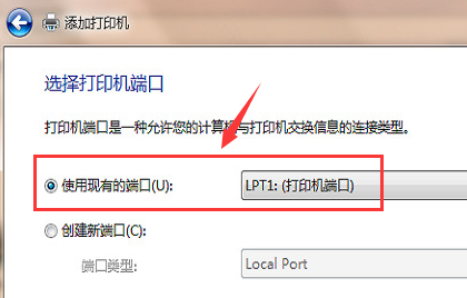 Windows10怎么重新添加打印机设备-重新添加打印机设备教程