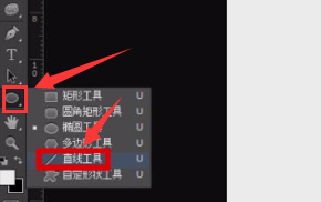 ps怎么修改线条样式-ps修改线条样式的方法