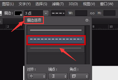 ps怎么修改线条样式-ps修改线条样式的方法