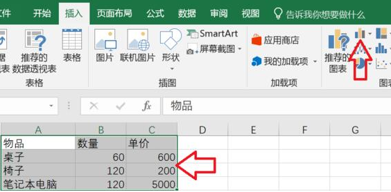 Excel怎么绘制柱形折线图-Excel绘制柱形折线图的方法