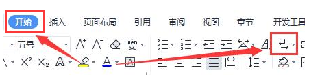 word怎么删除空白页-word删除空白页的操作方法