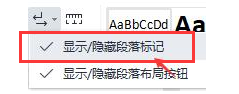 word怎么删除空白页-word删除空白页的操作方法